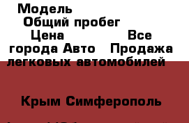  › Модель ­ Hyundai Porter › Общий пробег ­ 160 › Цена ­ 290 000 - Все города Авто » Продажа легковых автомобилей   . Крым,Симферополь